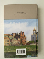 Лето Господне Шмелев И.С. Школьная библиотека Детская литература Книги 8 9 класс | Шмелев Иван Сергеевич #5, Николай В.