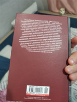 Щит и меч | Кожевников Вадим Михайлович #8, Сергей А.