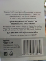 Держатель кухонный для крышек, разделочных досок и тарелок на 6 предметов, подставка для кухонной утвари #14, Иван Г.