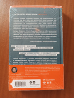 Новое Будущее | Шикарев Сергей, Веркин Эдуард Николаевич #4, Светлана П.