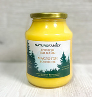  NATUROFAMILY Топленое масло 99% 900г. 1шт #4, Аслан М.