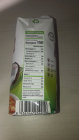 Органическое кокосовое молоко ACP VICO Rich, 330 мл / 12 шт #7, Анастасия Ш.