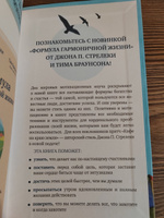 Большая пятерка для жизни: приключение продолжается | Стрелеки Джон #6, Николай Б.