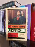 Клуб самоубийц | Стивенсон Роберт Льюис #3, ольга к.