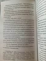 Уходит от меня моя земля. Надежда Тэффи Книга (Серия Роман с книгой). | Тэффи Надежда Александровна #2, Анастасия З.