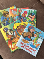 Русские народные сказки для детей и малышей (комплект из 6 книг). Подарок на день рождения #3, Татьяна А.