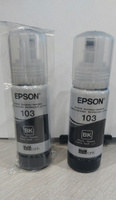 Epson Чернила 103 для L3200/L3260/L5290 C13T00S64A. Оригинальные + Большой срок годности, оригинал, Набор CMYK #17, Алексей К.