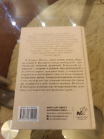 Песня о друге | Высоцкий Владимир Семенович #6, Фарафонов А.