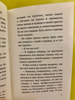 Молитва преображения, новое издание книги (мягкий переплет) | Синельников Валерий Владимирович #2, farida050777