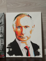 Картина по номерам S21 "Путин Владимир Владимирович" 40X50 #5, Элеонора М.