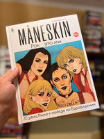 MANESKIN. Рок - это мы. С улиц Рима к победе на Евровидении | Кортасса Гуйя #1, Альберт Б.