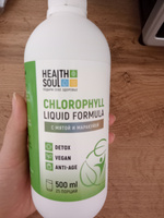 Хлорофилл жидкий пищевой био 500 мл 25 порций для похудения с Витамином с, мятой, маракуей Health Soul #5, Мария Б.