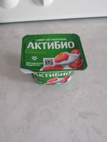 Йогурт АктиБио с клубникой, 2,9%, 130 г #7, Вячеслав В.