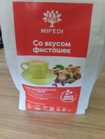 Кофе в зёрнах 1 кг СО ВКУСОМ ФИСТАШЕК ароматизированный 100% арабика МИФЕДИ #20, Валерий Ч.