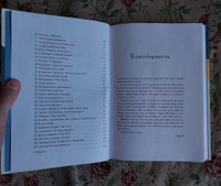 Ученик гималайского мастера #5, Наталия С.