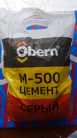 Цемент М-500 ОБЕРН 5кг #1, Владимир Г.