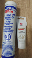 Смазка шрус Liqui Moly "LM 47 Langzeitfett + MoS2", с дисульфидом молибдена, 400 мл #31, Виталий И.