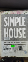 Простынь на резинке Simple House "Хлоя натяжная на резинке" натяжная простыня 90х200 см 1,5-спальная полисатин #40, Оксана Н.