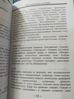 Космоэнергетика Петрова от теории к практике | Дмитрий Ворон #3, Марина М.