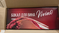 Именной бокал для вина с гравировкой Шальная императрица Светлана. Подарочный набор посуды. Подарок женщине и девушке, маме и сестре, подруге на юбилей, годовщину свадьбы, день рождения,новый год #19, Ирина Ч.