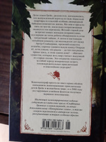 Спайдервик. Хроники | ДиТерлицци Тони, Блэк Холли #2, Ирина Е.