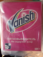 VANISH Пятновыводитель 500 гр. порошок х 2 шт. #23, Николай Н.