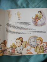 Детская книга брошюра про инклюзию "Разные мы" #1, Екатерина Г.