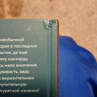 Две стороны цвета. Двустороннее вязание на спицах. Узоры, техника, проекты | Комиссарова Ксения Евгеньевна #1, Олеся Г.