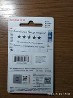 Карта памяти SanDisk Ultra MicroSDXC 64 ГБ, UHS-I, U1 (SDSQUNC-064G-ZN3MN) #22, андрей д.