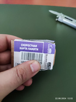 Карта памяти Micro SD 32GB Simpol Class 10 UHS-I U1 MSD-32GBU1E #17, Федор Д.