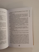 Календарь ма(й)я | Ледерман Виктория Валерьевна #4, Елена К.