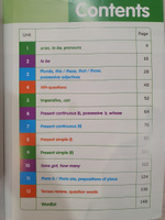 MACMILLAN PRIMARY GRAMMAR 1 2nd EDITION #2, Анна М.