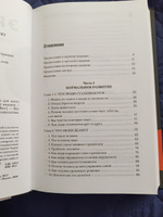 Введение в психиатрию и психоанализ для непосвященных. Главная книга по ...
