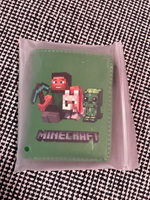 Детский кошелек Minecraft, портмоне майнкрафт есть монетница, на застежке #1, Татьяна Б.