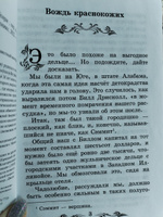 Вождь краснокожих: новеллы. Школьная программа по чтению | О.Генри #4, Татьяна Акимова А.