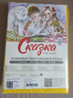 Постельное белье Сказка "Солнышко" 1,5-спальный на молнии Наволочка 50х70 см 1 шт Простынь 150х215 см Пододеяльник 145х215 см перкаль #32, Юлия У.