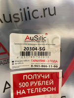 Силиконовая прокладка клапанной крышки AuSilic 20304-SG Geely (СБОРКА ДЕРВЕЙС), FAW Vita (дв. 1,3), Lifan для LF479Q11003015A #17, Сергей А.