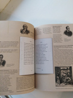 Евгений Онегин. Подробный иллюстрированный комментарий к роману в стихах. | Рожников Леонид, Пушкин Александр Сергеевич #3, Никита Н.