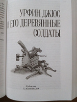 Всё о Волшебнике Изумрудного города | Волков Александр Мелентьевич #3, Владимир Д.