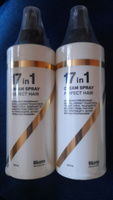 Likato Professional / Спрей для волос 17 в 1 термозащита легкое расчесывание уход восстановление выпрямление с кератином. 250 мл *2 шт. #2, Ольга Б.