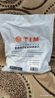 Коллектор регулировочный TIM (MR135N-1-3) 3 выхода, евроконус, 3/4"- 1/2" #30, Пантелеев Вячеслав Сергеевич