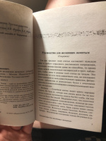 Руководство для желающих жениться | Чехов Антон Павлович #5, Вероника В.