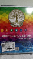 Постельное белье 2 спальное Enamorado комплект, Бязь ГОСТ 140 г/м, наволочки 70х70 и пододеяльник на молнии #14, Ольга К.