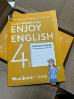 Английский язык. 4 класс. Рабочая тетрадь с контрольными работами. 2024 Биболетова М.З. #2, Зайнаб У.