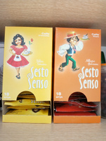SESTO SENSO / Кофе в чалдах "Allegro Giovanni" (чалды, стандарт E.S.E., 44 мм ),18 шт #6, Ольга Н.