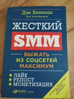 Қараңыз, мен біттім.