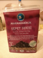 Турецкие вяленые, черные, натуральные маслины MARMARABIRLIK Sepet Serisi с косточкой, калибровка S, 800гр. #6, Андрей С.