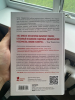 34 пациента. От младенчества до глубокой старости: какие опасности поджидают на каждом из этих этапов | Темплтон Том #2, Denis Z.