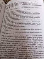 Моя удивительная жизнь. Автобиография Чарли Чаплина | Чаплин Чарли #8, Анна Д.