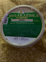 Шпаклевка по дереву сосна КОЛЛЕКЦИЯ 0,25кг/шпатлевка #77, Василий Ш.